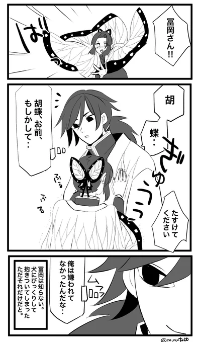 切ないやつ?? 