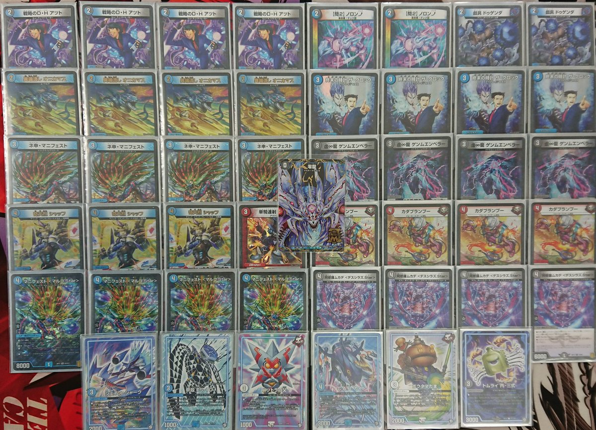 カードショップhero 青黒レクスターズ 阿修羅ムカデが転生した 墓地ソース が熱い デッキも比較的安く作れます カダブランプーは暴斬の姉豹 Or オッケーbrosで代用可能です 詳しい動きは 動画にて T Co Nft7edk57j T Co