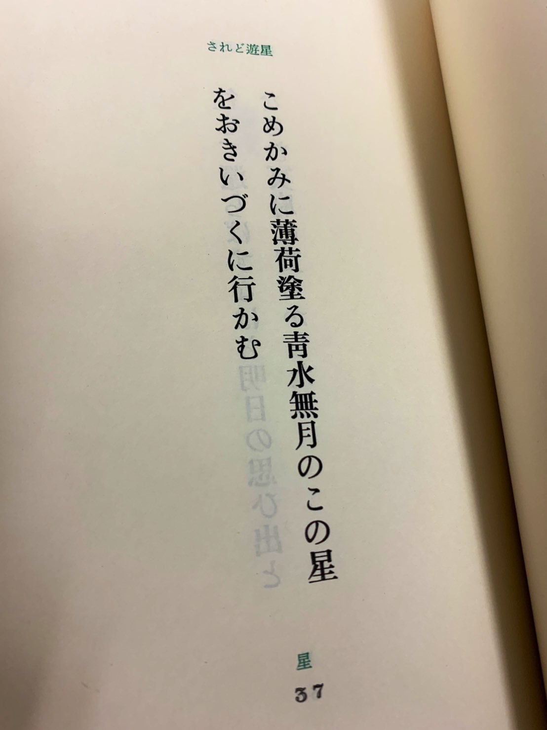 幻想系古本屋 古書ドリス على X: 