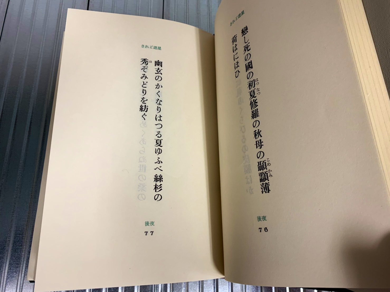 幻想系古本屋 古書ドリス على X: 