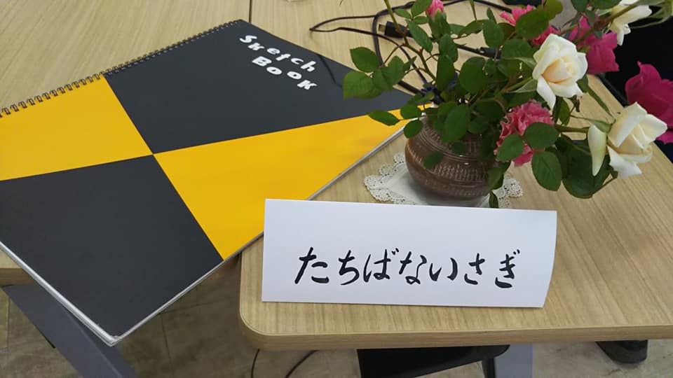 今日は地元で、久しぶりにグラレコしてきました。
名前プレートがあったのが嬉しかった…(^o^)! 