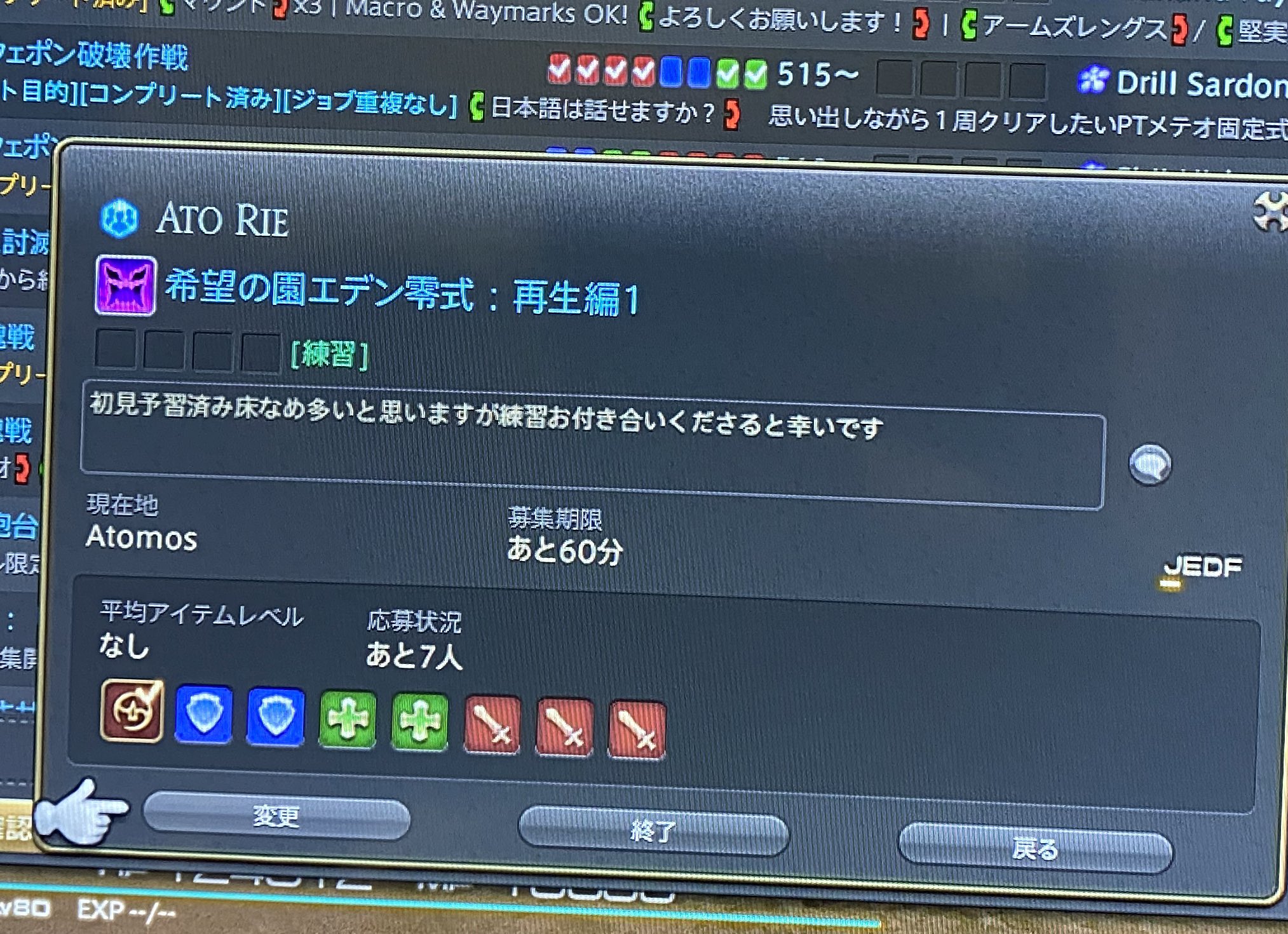 阿東 里枝 Al Twitter 眠気覚ましに再生編零式1層練習お付き合いくださると幸いです T Co F09csoxwkb Twitter