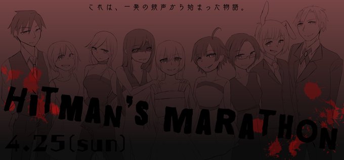 殺し屋 高画質 のtwitterイラスト検索結果 古い順 殺し屋 高画質 のtwitterイラスト検索結果 古い順