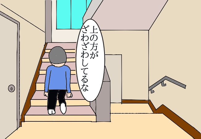 下駄箱のtwitterイラスト検索結果 下駄箱のtwitterイラスト検索結果