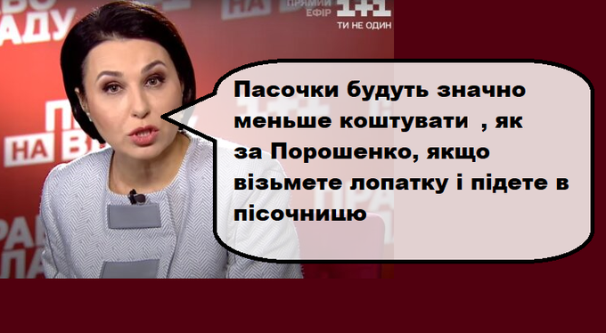 Власть вводит новые налоги под видом налоговой амнистии, - экономист - Цензор.НЕТ 5982