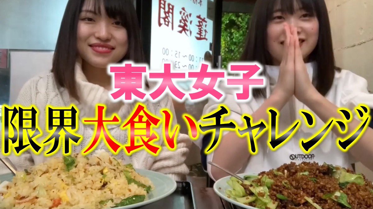 みんなの 蓬溪閣 口コミ 評判 食べたいランチ 夜ごはんがきっと見つかる ナウティスイーツ