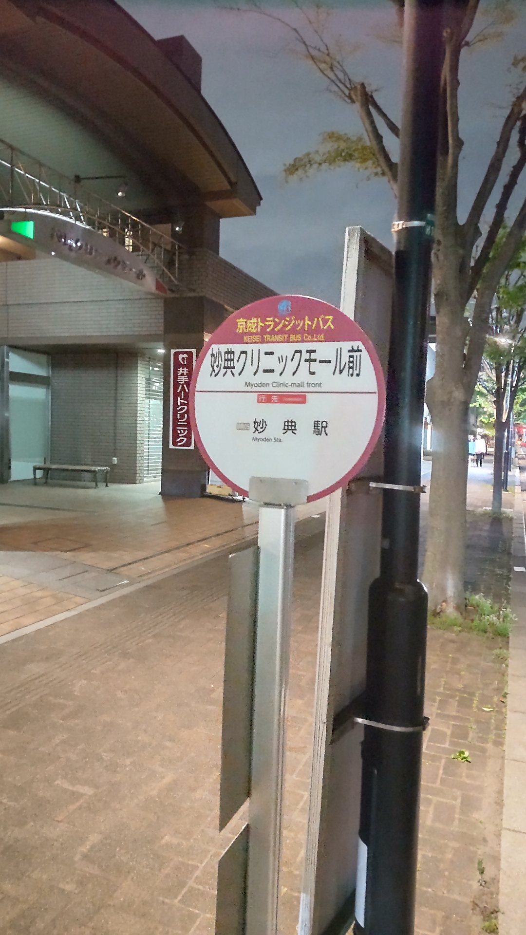 ハート クリニック 井手