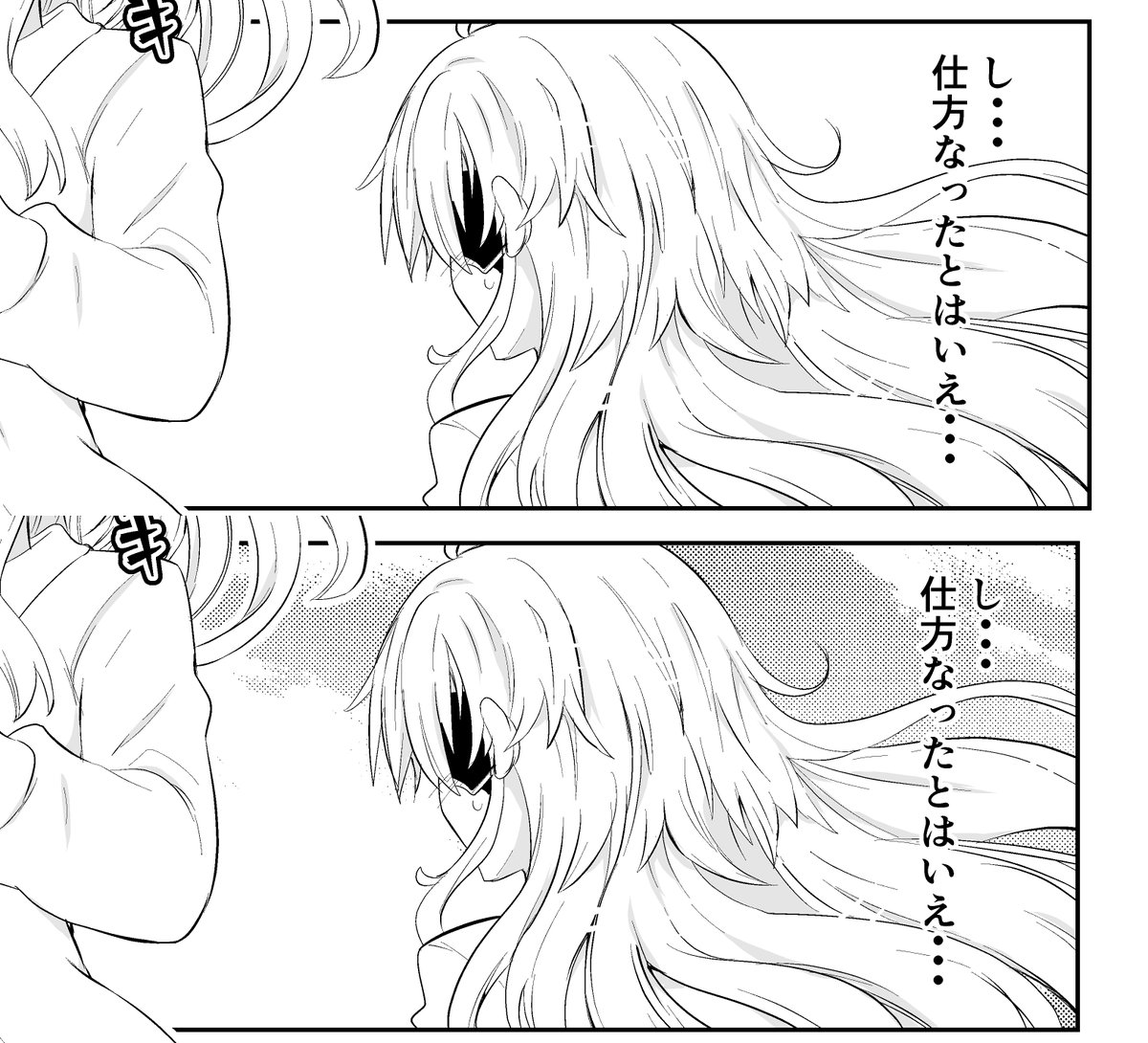 水兵きき 漫画描き方ブログ على تويتر 困った時にぼくがよく使うのがこの 空トーン です T Co 1qn6pafvby