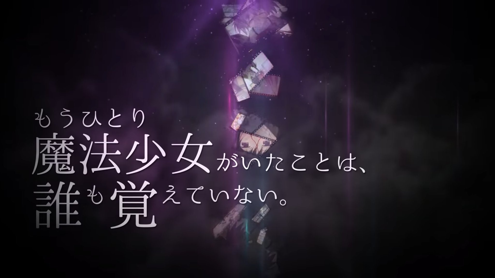 まどマギ考察 Twitter Search Twitter
