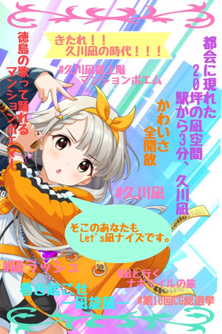 久川凪 高画質 のtwitterイラスト検索結果 古い順 久川凪 高画質 のtwitterイラスト検索結果 古い順
