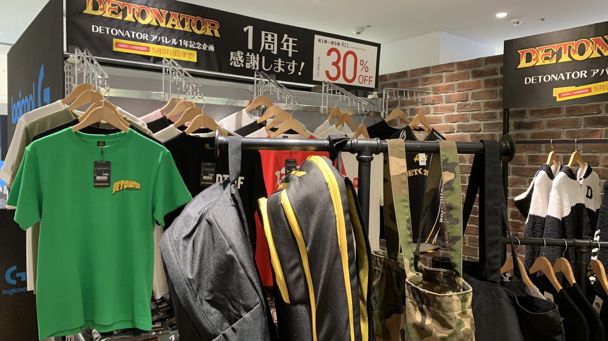 DeToNator_GG's tweet photo. 【DTN #DTNF】
👕👚👕👚━━━━━━━━━━━
#ソフマップ渋谷マルイ店 にて
『DETONATOR FASHION』販売中‼️
━━━━━━━━━━━👕👚👕👚
『1周年感謝します!セール』も開催中🌟
詳細▶ https://t.co/rUpvV1SFtc https://t.co/wdBWXEfwVG