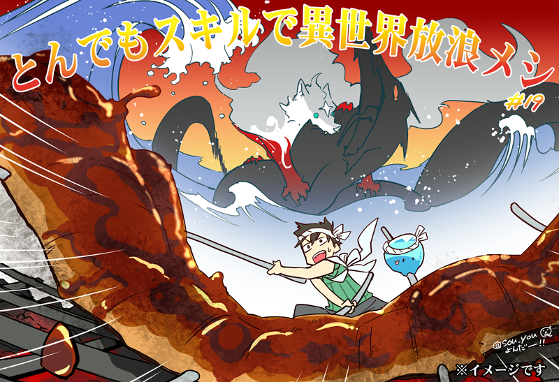 出すだけ出すぜ!
#引用RTで絵をあげて5人指名してバトンでお気に入りの絵を載せる https://t.co/BrQnNAWzej 