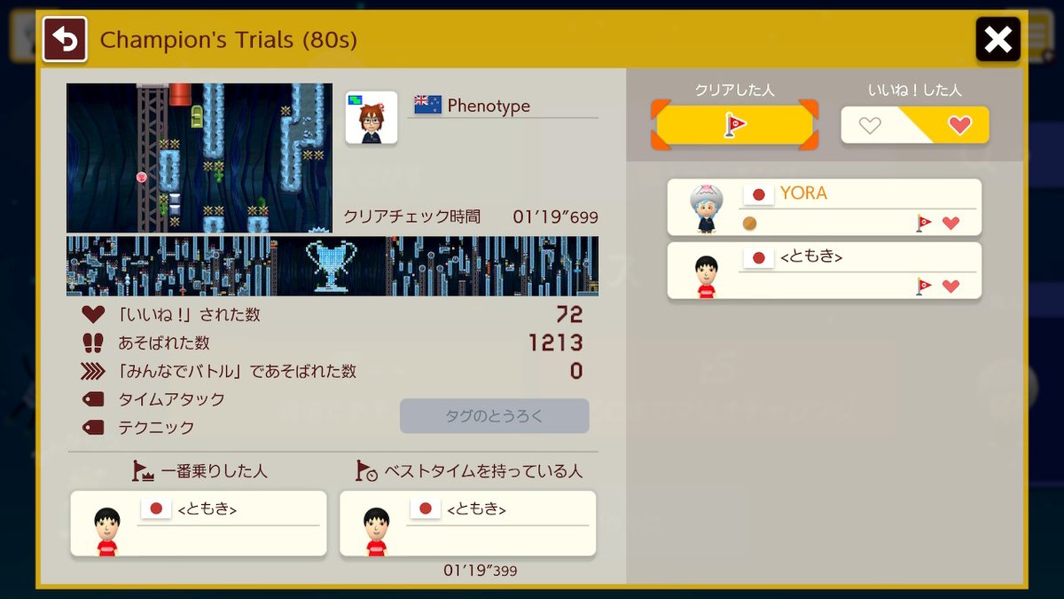 Yoℜa Yorastudio0802 Twitter