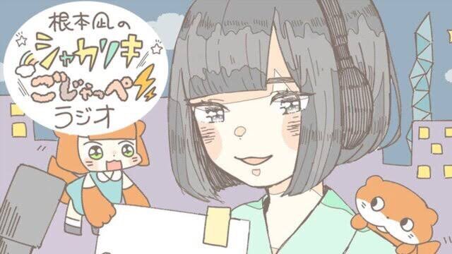 根本凪のtwitterイラスト検索結果