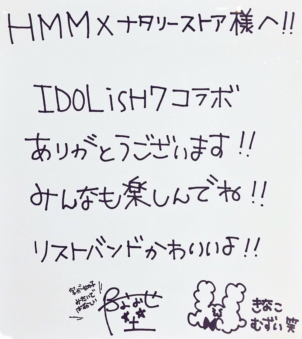 陸くんの書き文字昔はもっところんとした丸文字 だったのに変わったなって思ってたけど 字が女の子みたいで恥ずかしかった これ見る度ハーッ となる ので最近は意識して綺麗に書こうとしてると思うとめちゃくちゃかわいくないですか 陸くんの書き文字昔はもっところんとした丸文字 だったのに変わったなって思ってたけど 字が女の子みたいで恥ずかしかった これ見る度ハーッ となる ので最近は意識して綺麗に書こうとしてると思うとめちゃくちゃかわいくないですか