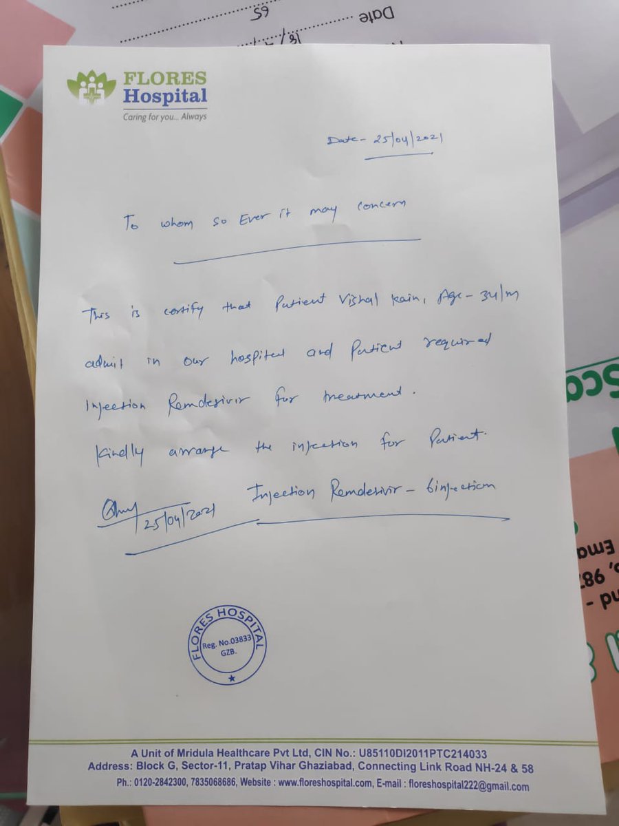 Plz arrange remedisiviour  injection  for my brother