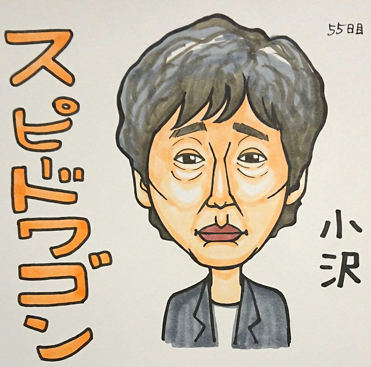 Twoucan スピードワゴン の注目ツイート イラスト マンガ コスプレ モデル Twoucan スピードワゴン の注目ツイート イラスト マンガ コスプレ モデル