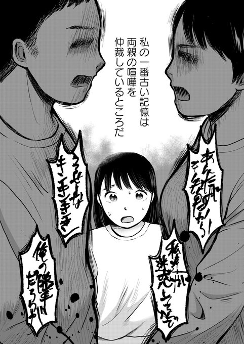 宮部サチ 連載中 Miyabe S さんのマンガ一覧 いいね順 6ページ ツイコミ 仮