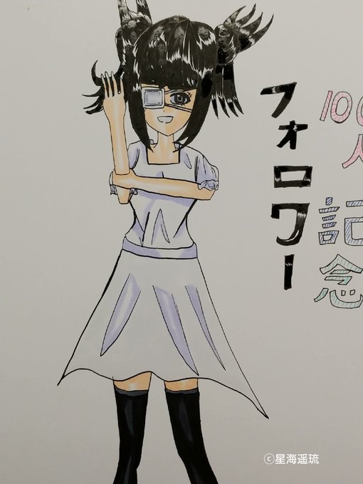 厨二病のtwitterイラスト検索結果 厨二病のtwitterイラスト検索結果