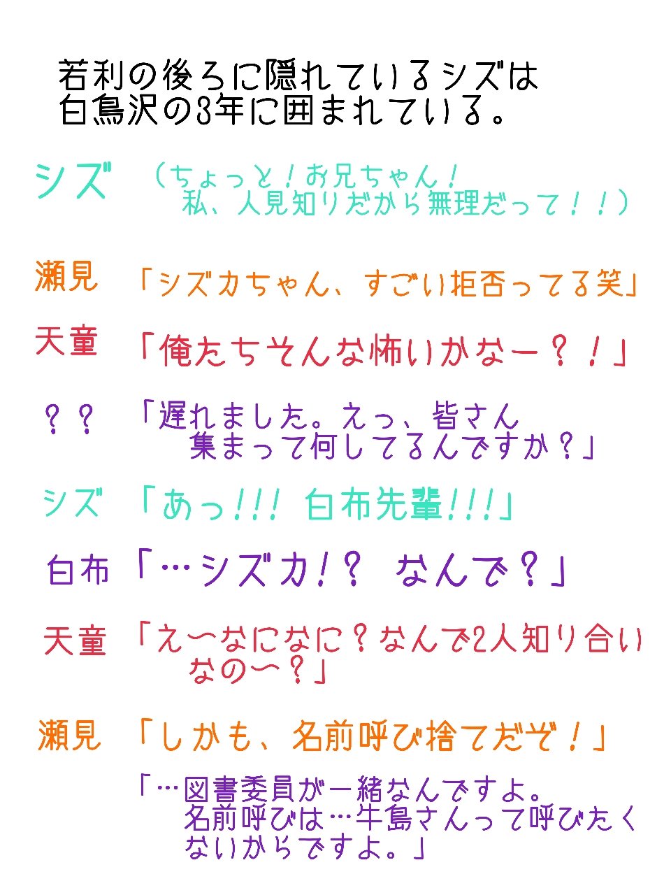 Hqnoyume Twitter
