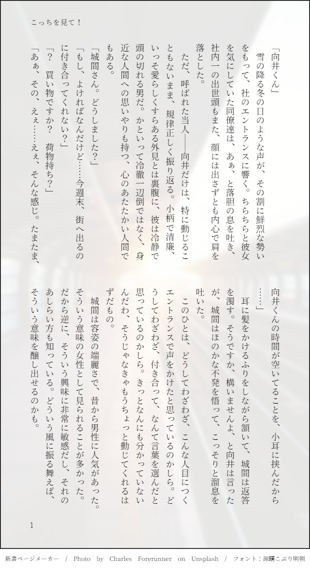 フロル 白田先輩の言った 城間と向井 ってこういうことですか どうなんですか 城間さんは毎度すげー頑張って向井に話しかけ てるけど 向井の方はよかれと思って素っ気なく対応してたら可愛いね こっちを見て 1 2 T Co 9oscjpwdgr