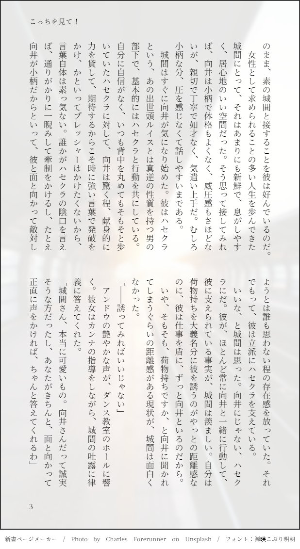 フロル 白田先輩の言った 城間と向井 ってこういうことですか どうなんですか 城間さんは毎度すげー頑張って向井に話しかけ てるけど 向井の方はよかれと思って素っ気なく対応してたら可愛いね こっちを見て 1 2 T Co 9oscjpwdgr