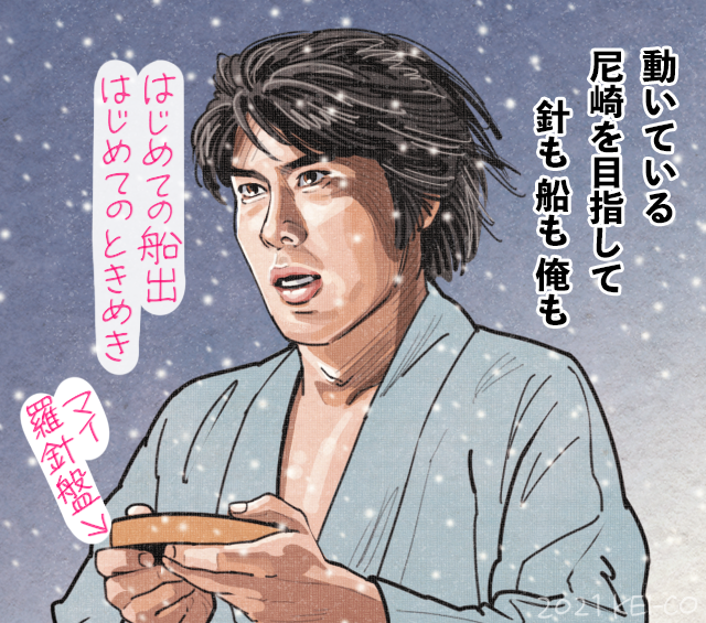 「黄金の日日 第3話 羅針盤」の感想絵です。一難去ってまた一難の堺。美緒の生い立ちや兼久の性格が描かれ、今井家のややこしさが際立ってますます面白くなってきました。はじめての船出の助左がよかった。19歳というのに驚き! #黄金の日日 