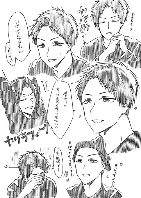 水溜りボンド描いてみた を含むマンガ一覧 いいね順 6ページ ツイコミ 仮 水溜りボンド描いてみた を含むマンガ一覧 いいね順 6ページ ツイコミ 仮