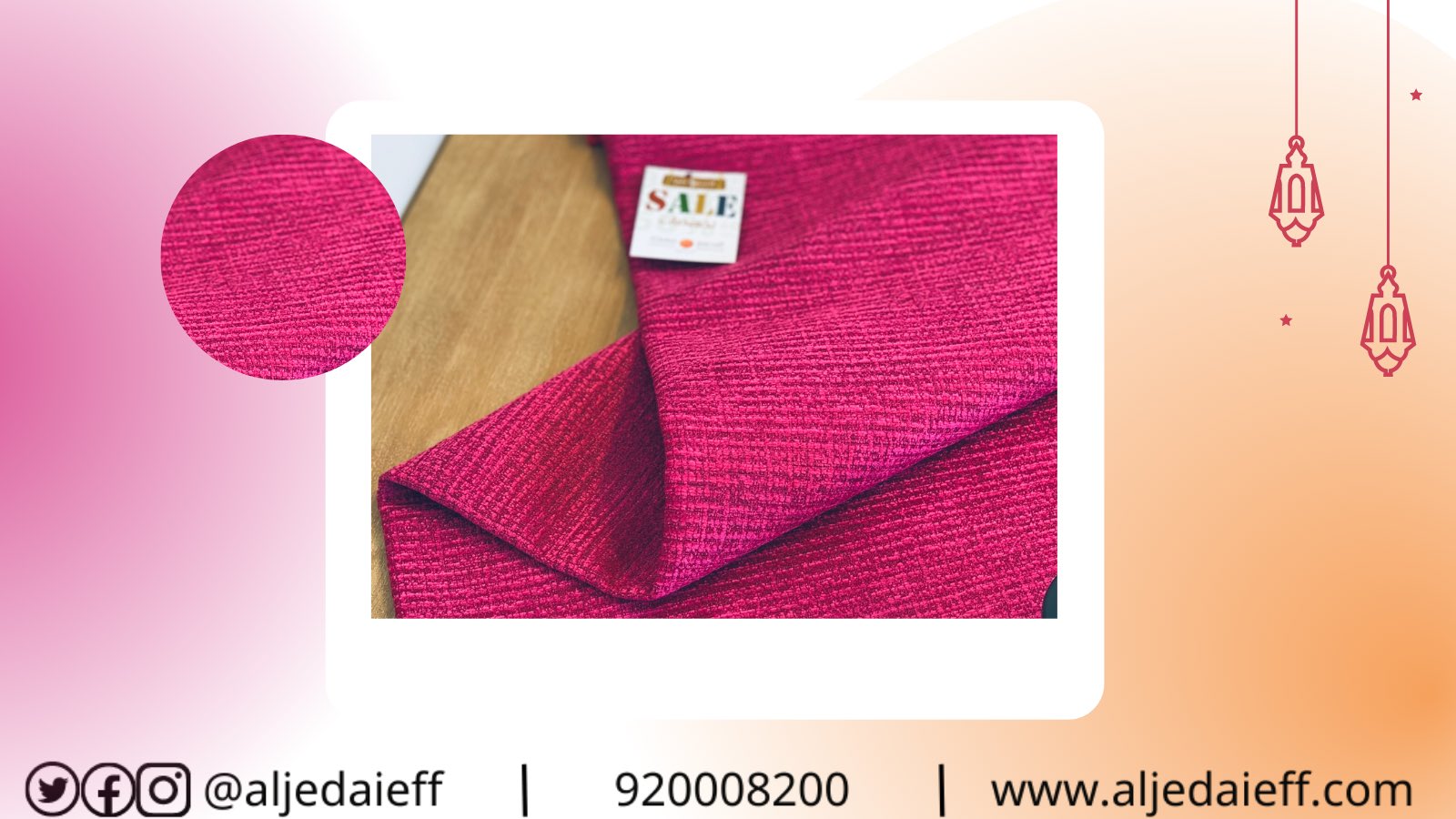 شركة الجديعي aljedaieff twitter