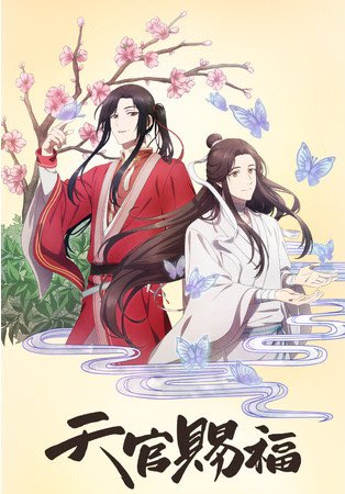 墨香銅臭のtwitterイラスト検索結果