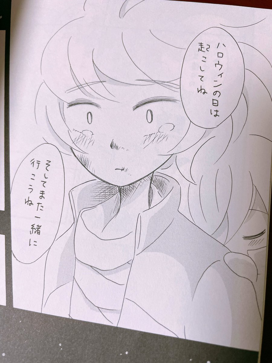 #推し同人印刷所を叫んでTLを元気にする
緑陽社さん!まだ漫画の書き方全然わからなかった頃、印刷に不向きな91番のトーンを貼ってしまって(今思うとほんとアホ)ガックリしてたけどめちゃくちゃ綺麗に印刷してくれた素晴らしい印刷所さんです?影トーンがー!
←家のスキャン  緑陽社さん→ 