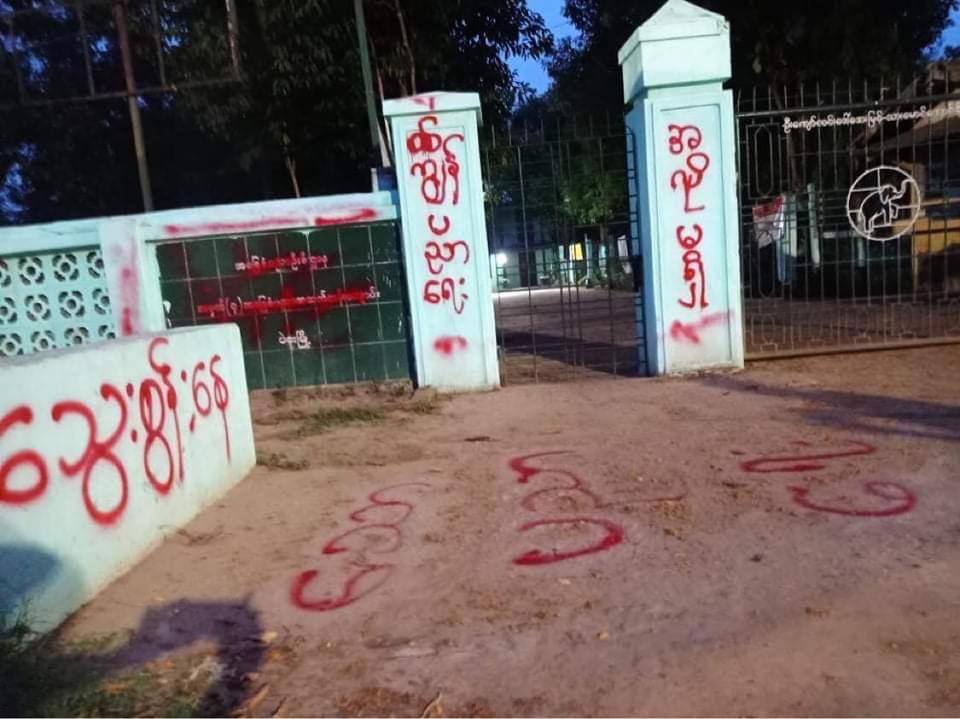 Locals in Bago staged a protest in front of high schools in defiance of Military trying to reopen schools. We don’t want military slavery bloody education. #Apr25Coup #ASEANsupportNUG #WhatsHappeningInMyanmar