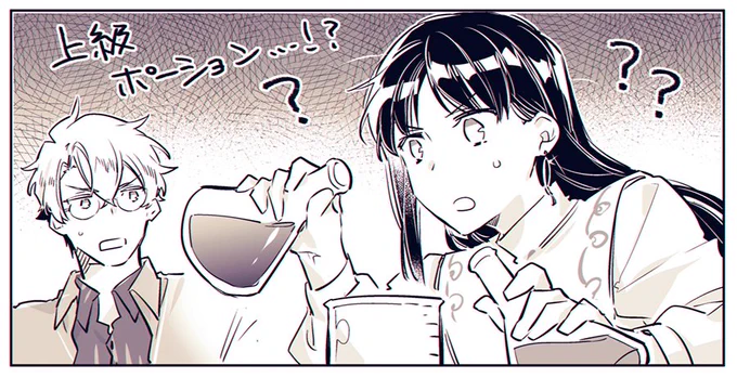 今日の特番のらくがき
ビーカーになみなみ注ぐ石川さんとお腹タプタプになる櫻井さんが最高でした😇
#聖女の魔力は万能です
 #seijyonoanime 