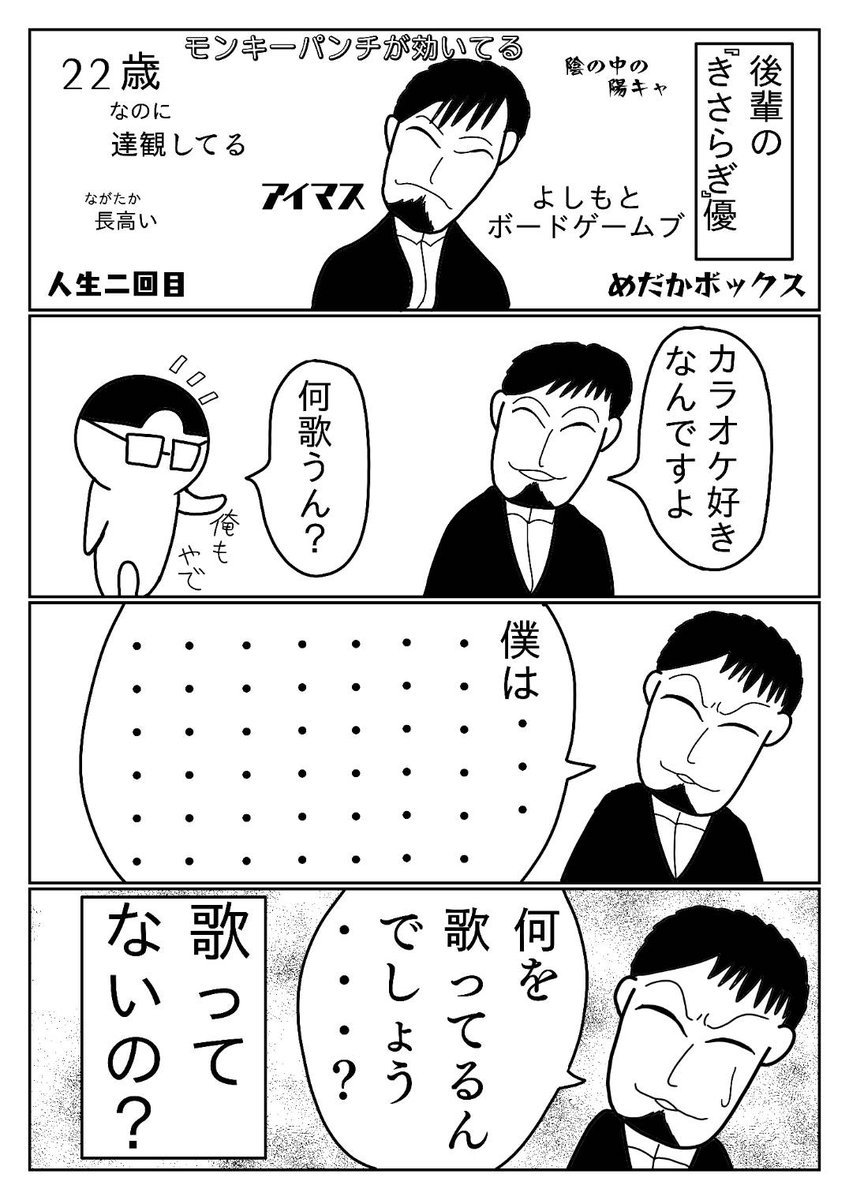 きさらぎ 陽 きさらぎ 陽