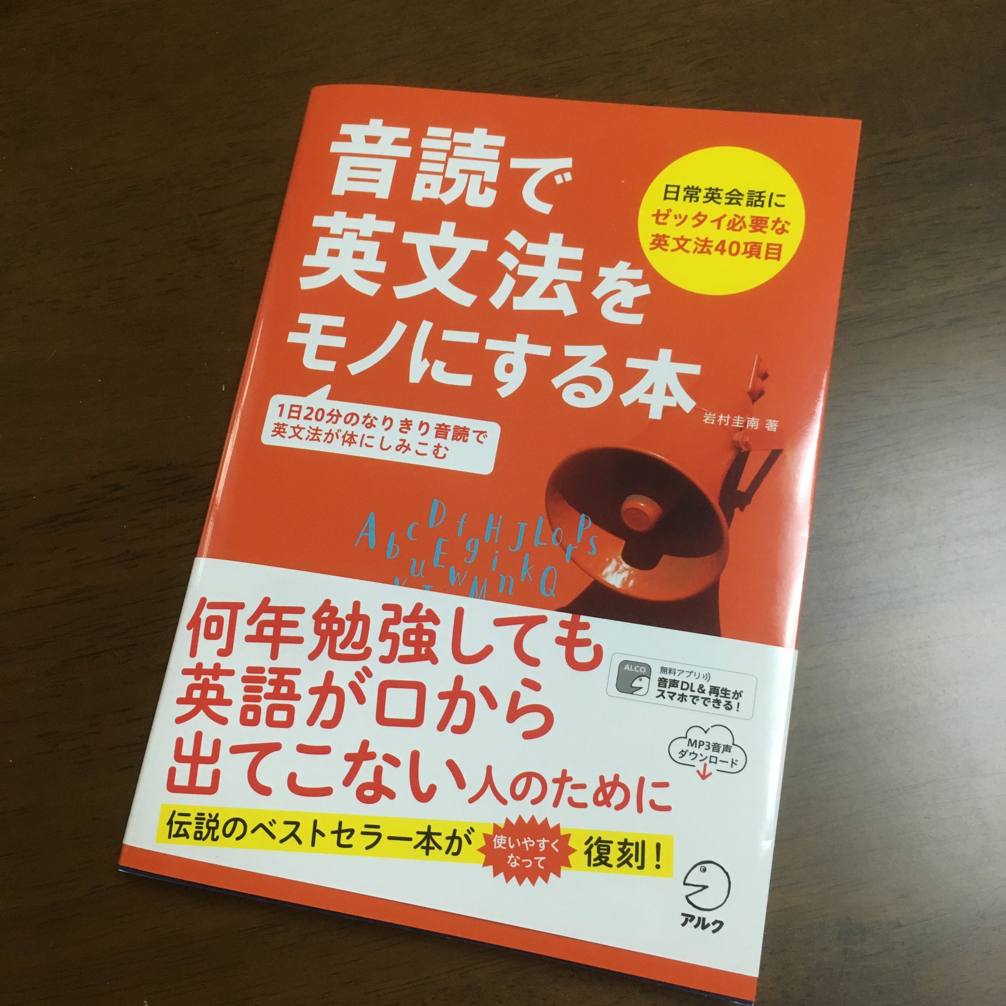 バン チハル お仕事 音読で英文法をモノにする本 アルク出版 の挿絵を描かせていただきました イラストで場面をイメージしながら会話を練習する本なので 少しでも購入した方の勉強のお役に立ててたら良いのですが 書店で見かけたらお手に取っ