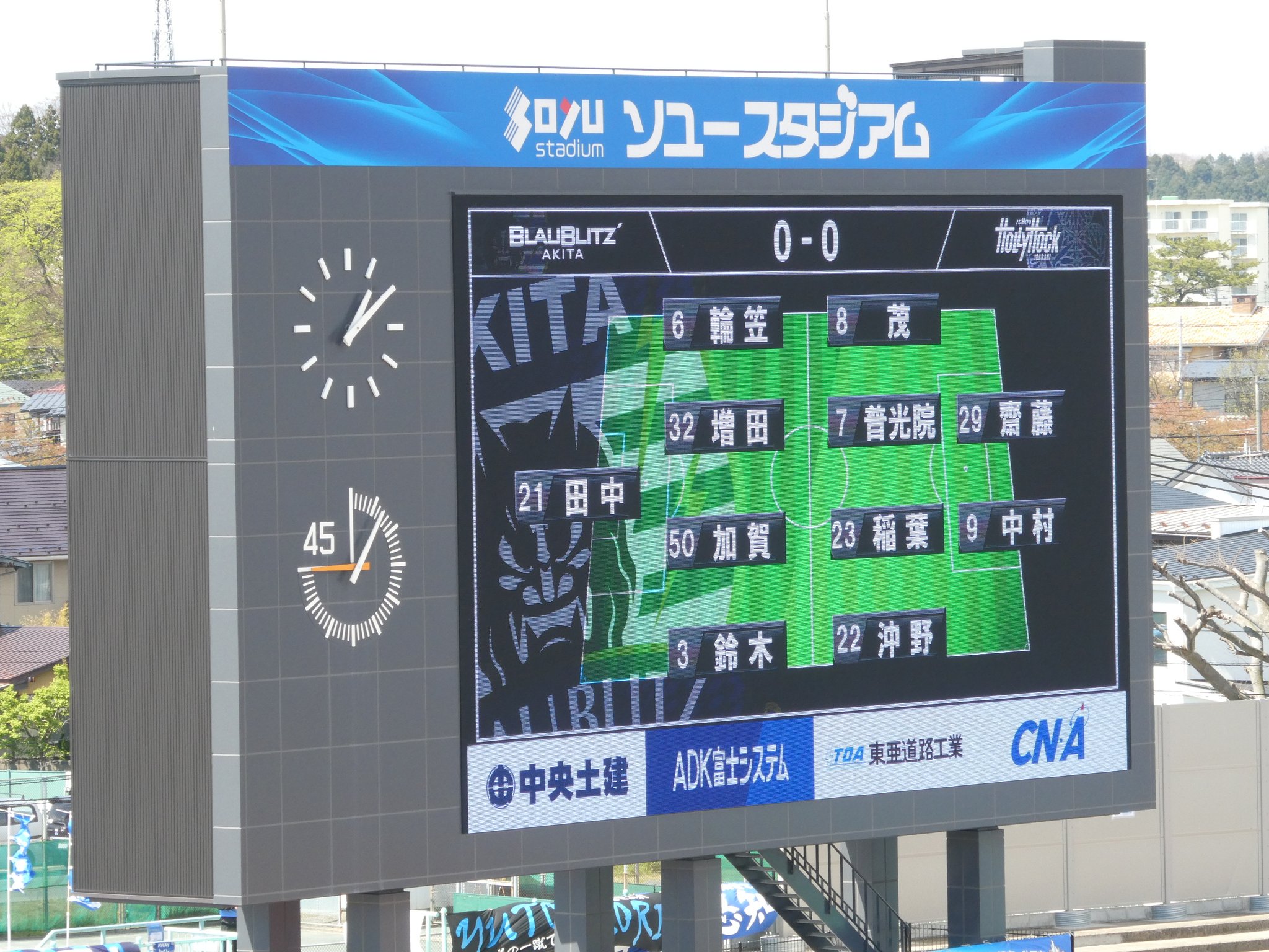 ドラハム しかしソユースタジアムで一番驚かされたのは電光掲示板 の情報量の多さ アウェイチームですらここまで情報を表示してくれるとは本当に驚き 普段サッカーの試合中にビジョンを見ることはあまりないが これは見入るよ T Co Wncx0ojrn1