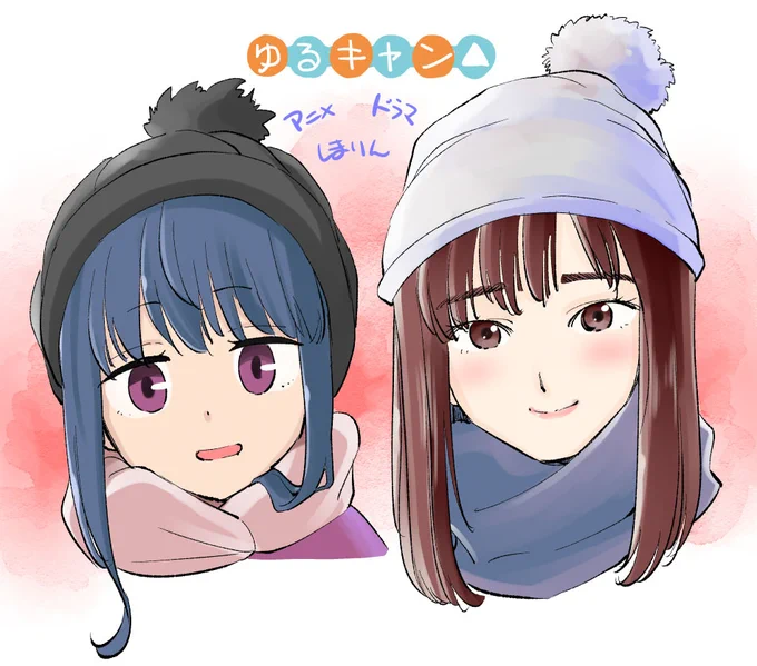 ゆるキャン△ アニメとドラマの野クルメンバーまとめ
#ゆるキャンΔ  #ゆるキャン #ゆるキャン2
#志摩リン #各務原なでしこ #犬山あおい #大垣千明
#福原遥 #大原優乃 #箭内夢菜 #田辺桃子 