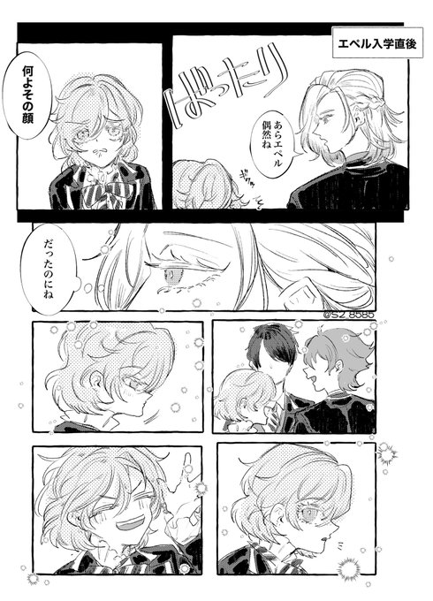 #ツイステファンアート 

VDCを終えて変わったこと

得たものも大きかったと信じている 
