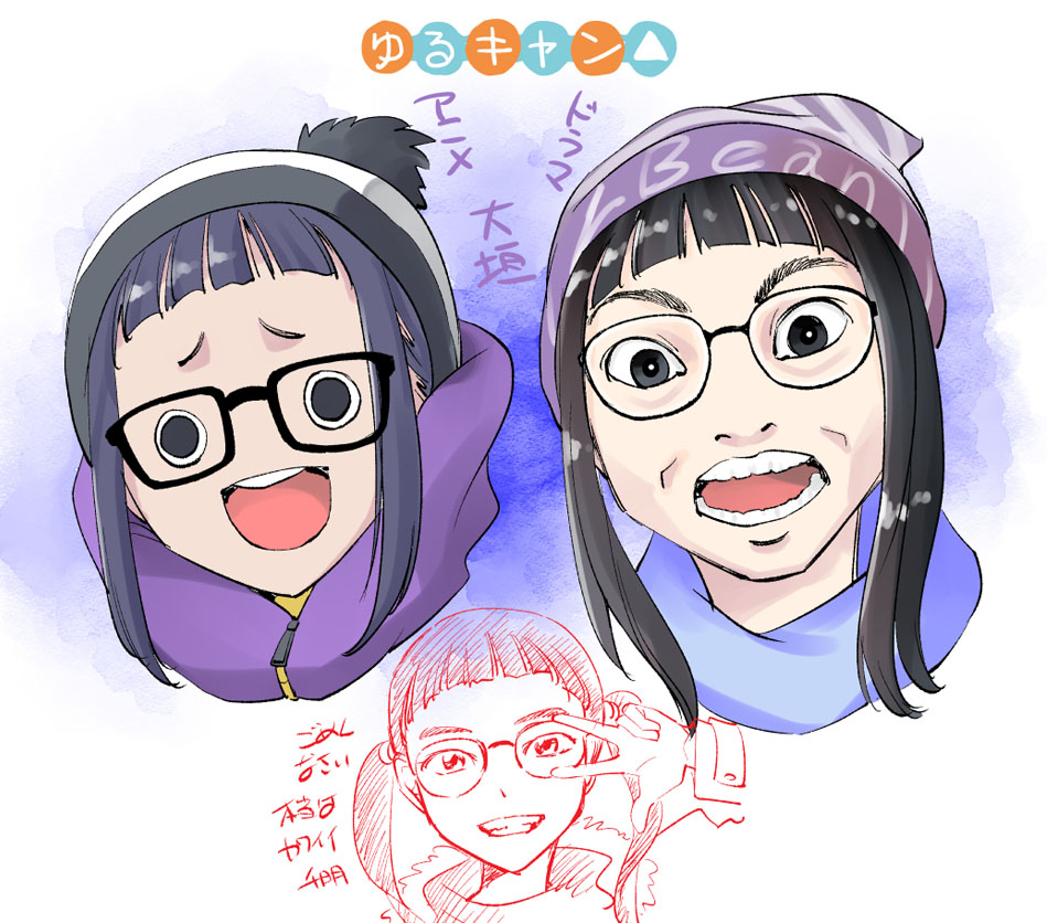 glasses multiple girls hat smile beanie open mouth black hair  illustration images