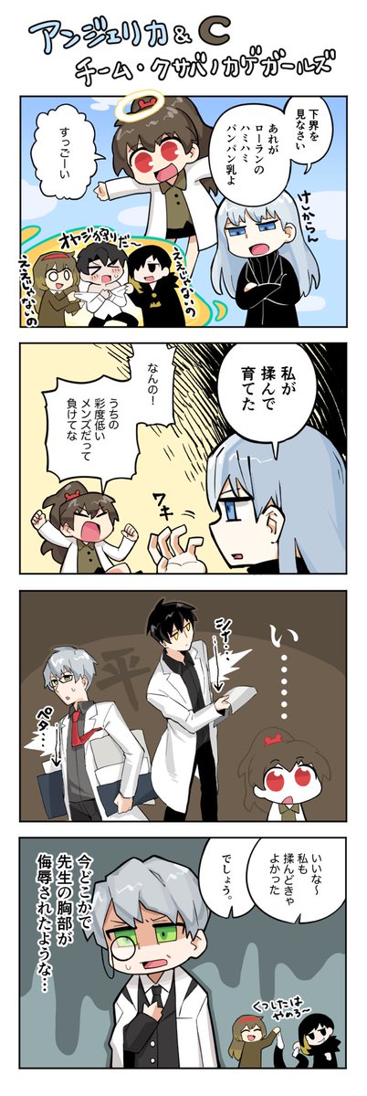 図書館おっぱいマンガ 