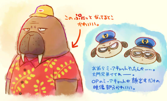 『ODDTAXI』の小戸川さん。今期アニメはオッドタクシー! オッドタクシーです!!! とりあえずツリーの幕間オーディオドラマのリンク下げとくから聴いて。コミカライズの方もどちゃくそ上手い。 