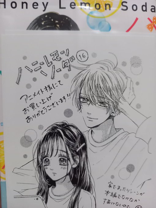 Kuwa 해시 태그 ハニーレモンソーダ를 붙인 트윗 목록 1 Whotwi 그래픽 Twitter 분석 Kuwa 해시 태그 ハニーレモンソーダ를 붙인 트윗 목록 1 Whotwi 그래픽 Twitter 분석