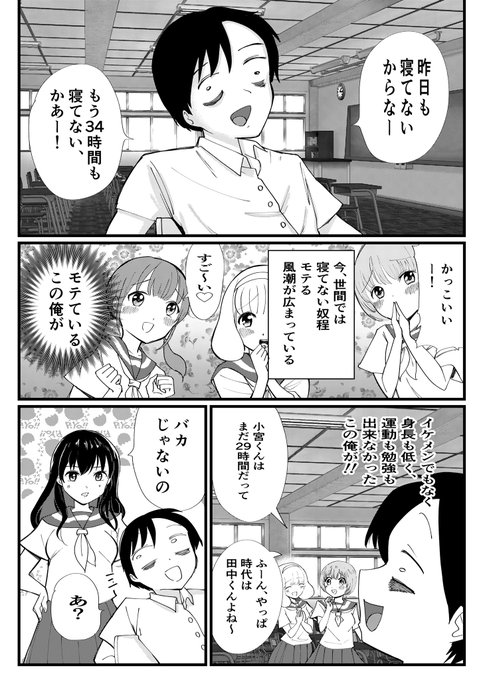 ทว ตยอดน ยมใน高井唯人 僕はラブソングが歌えない 上 下巻発売中 1 ว เคราะห ทว ตเตอร กราฟ ก Whotwi ทว ตยอดน ยมใน高井唯人 僕はラブソングが歌えない 上 下巻発売中 1 ว เคราะห ทว ตเตอร กราฟ ก Whotwi