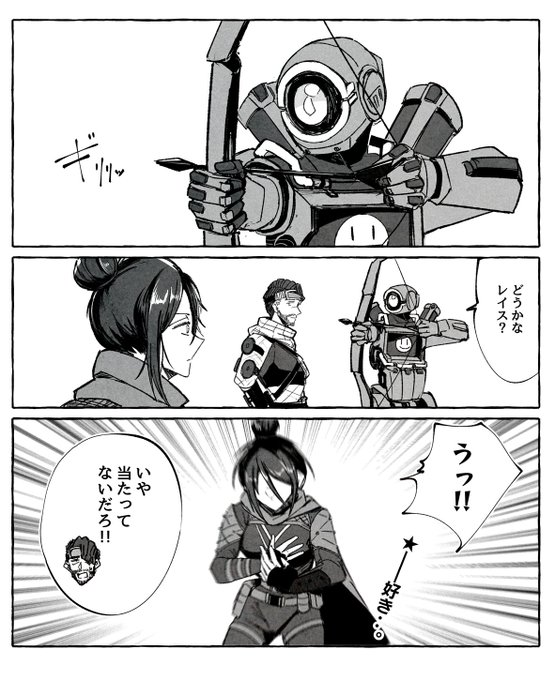 次シーズンに向けて弓の練習する3人 