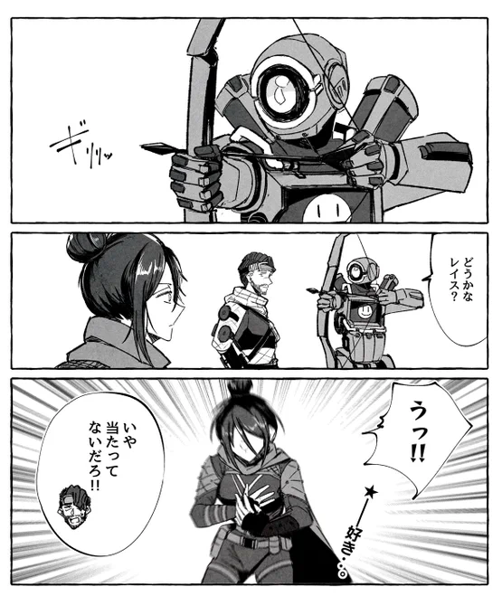 次シーズンに向けて弓の練習する3人 