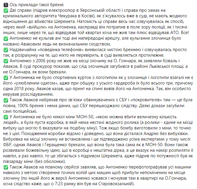 newsburko's tweet photo. 500 діб...#FreeRiff #FreeAntonenko
Перечитайте та, будь ласка, поширте цей допис.
https://t.co/CkFeNXsdBB https://t.co/3gcF0OJ28P