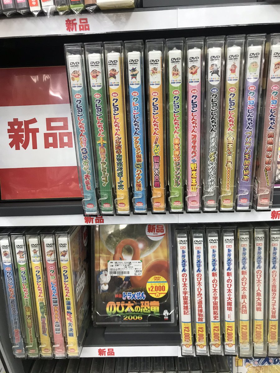 ドラえもん Dvd ブルーレイ 最新情報まとめ みんなの評価 レビューが見れる ナウティスモーション 12ページ目