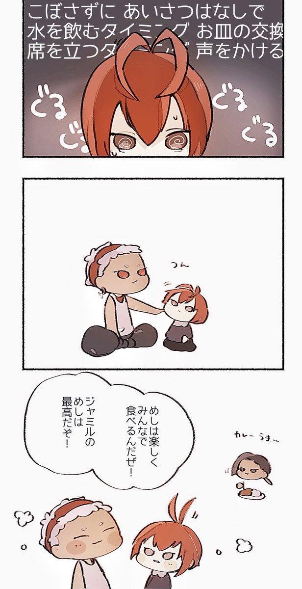 ちいこいりどるちゃんとビャ 