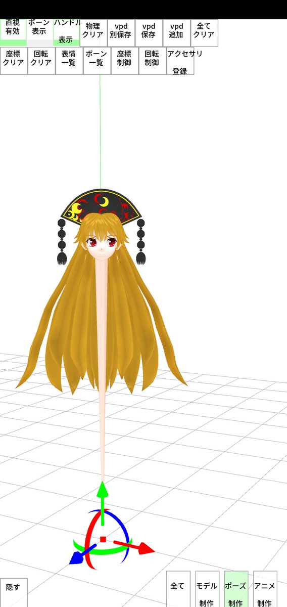 嫦娥よのtwitterイラスト検索結果 嫦娥よのtwitterイラスト検索結果
