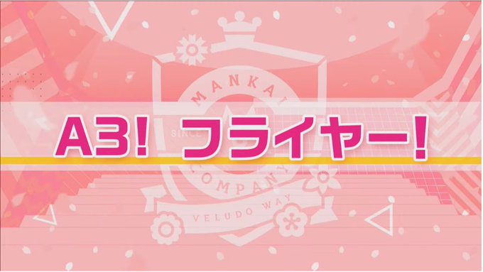 Sj A3 効率攻略管理人さん の人気ツイート 5 Whotwi グラフィカルtwitter分析